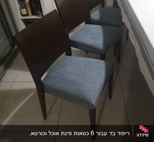 כיסאות עץ לפינת אוכל עם מושבים מרופדים בבד